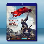 通向柏林之路 Дорога на Берлин/Doroga na Berlin (2015)  藍光25G