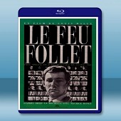 鬼火 Le feu follet 【1963】 藍光25...