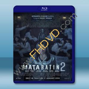  第三隻眼 2 Mata Batin 2  <印尼> (2019) 藍光25G