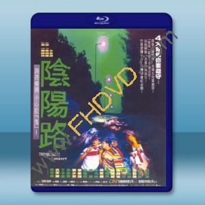  陰陽路 (古天樂/雷宇揚) (1997) 藍光25G