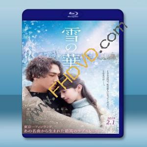  雪之華 <日> (2019) 藍光25G