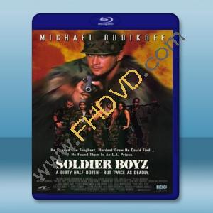  美國戰鷹 Soldier Boyz (1996) 藍光25G