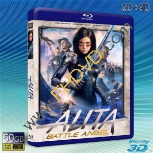  (優惠50G-2D+3D) 艾莉塔：戰鬥天使 Alita: Battle Angel (2019) 藍光影片50G