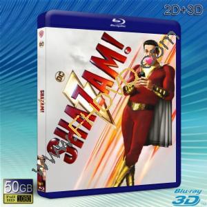  (優惠50G-2D+3D) 沙贊！ Shazam! (2019) 藍光影片50G