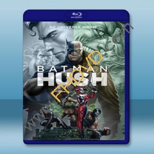  蝙蝠俠：緘默 Batman: Hush (2019) 藍光25G