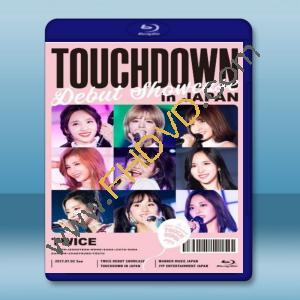  TWICE 日本東京體育館首次巡演 （2017）藍光25G