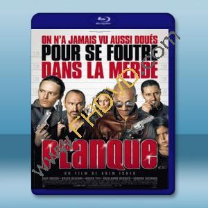  藏身點 La planque (2011) 藍光25G