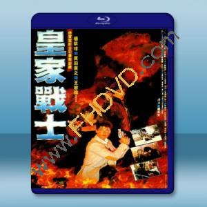  皇家師姐2 (1986) 藍光25G