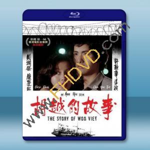  胡越的故事(周潤發/鐘楚紅) 【1981】 藍光25G