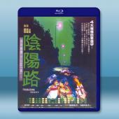  陰陽路 (古天樂/雷宇揚) (1997) 藍光25G