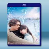  雪之華 <日> (2019) 藍光25G