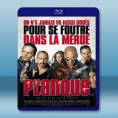  藏身點 La planque (2011) 藍光25G