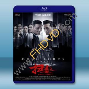  掃毒2：天地對決 (2019) 藍光25G