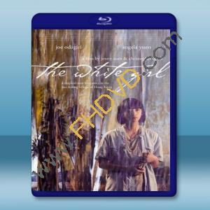  白色女孩 (2017) 藍光25G