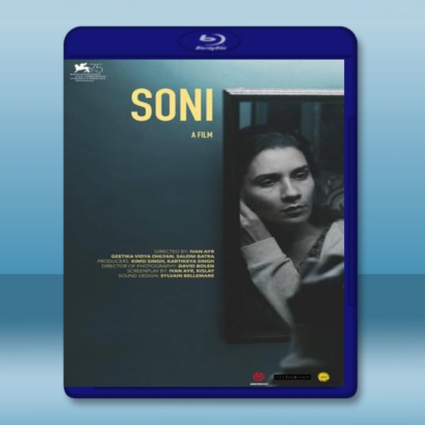  索妮 Soni (2018) 藍光25G