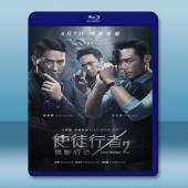 使徒行者2-諜影行動 (2019) 藍光25G