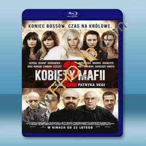  女黑手黨2 Kobiety mafii 2 (2019) 藍光25G