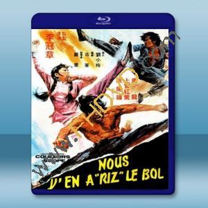  猛虎闖關 (1974) 藍光25G