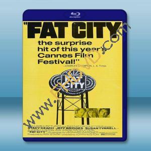  富城 Fat City 【1972】 藍光25G