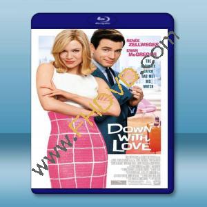  愛情趴趴走 Down With Love 【2003】 藍光25G