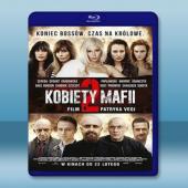 女黑手黨2 Kobiety mafii 2 (2019)...