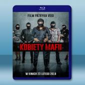  女黑手黨 Kobiety Mafii (2018) 藍光25G