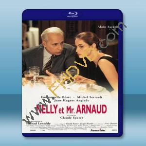  真愛未了情 Nelly et Monsieur Arnaud 【1985】 藍光25G