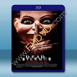  歡迎光臨死亡小鎮 Dead Silence 【2007】 藍光25G