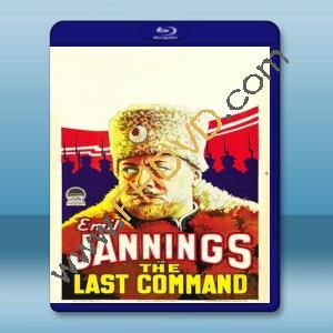  最後命令 The Last Command 【1928】 藍光25G