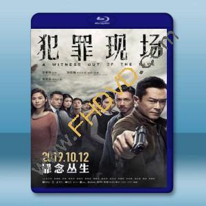  犯罪現場 (2019) 藍光25G