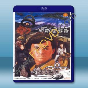  衛斯理傳奇 (1987) 藍光25G