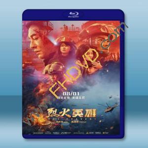  烈火英雄 (2019) 藍光25G