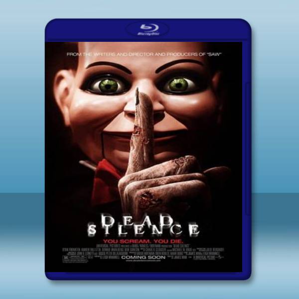  歡迎光臨死亡小鎮 Dead Silence 【2007】 藍光25G