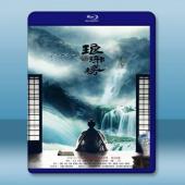 琅琊榜 [9碟] (2015) 藍光25G