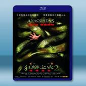 大蟒蛇2：血蘭花 Anacondas: The Hunt...