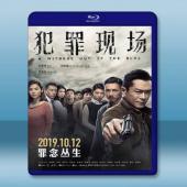 犯罪現場 (2019) 藍光25G