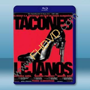  情迷高跟鞋 Tacones lejanos (1991) 藍光25G