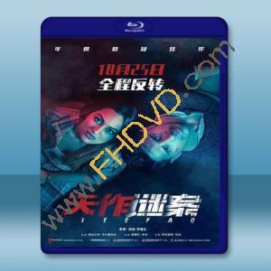  雙殺 ITTEFAQ <印度> (2017) 藍光25G