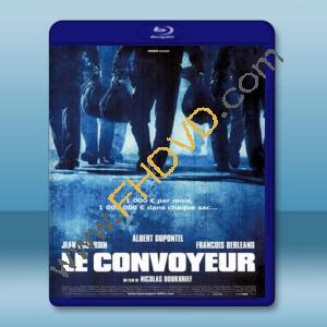  運鈔車 Cash Truck/Convoyeur, Le (2004) 藍光25G