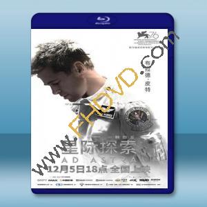  星際救援 Ad Astra (2019) 藍光25G