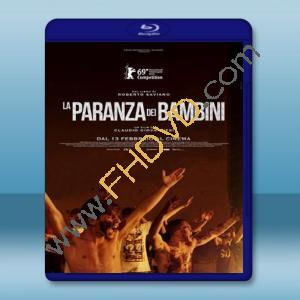  少年黑手黨 La paranza dei bambini (2019) 藍光25G