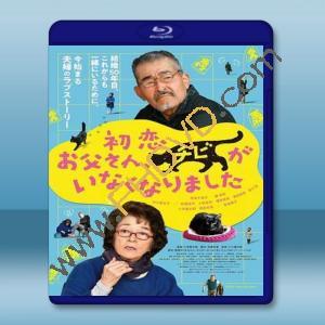  只有貓知道 <日> 【2019】 藍光25G