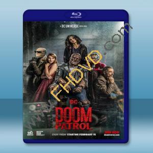  末日巡邏隊 Doom Patrol 第1季 【3碟】 藍光25G