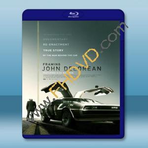  創造約翰德羅寧 Framing John DeLorean 【2019】 藍光25G