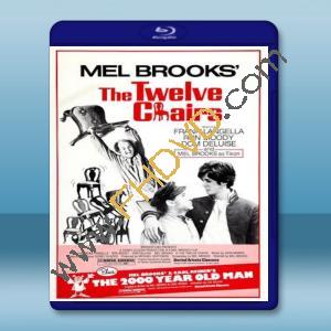  12把椅子 The Twelve Chairs 【1970】 藍光25G
