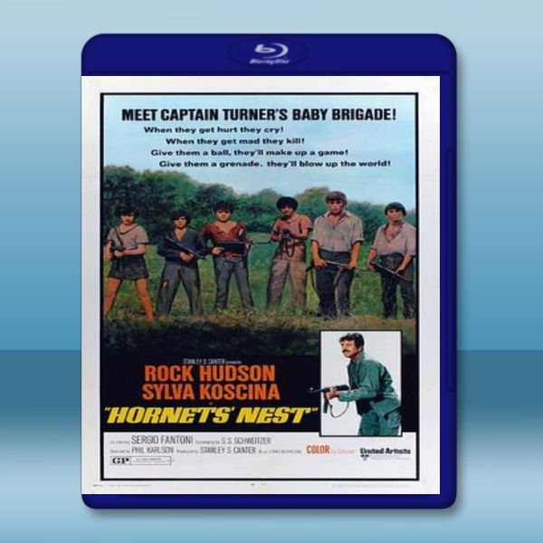  天龍特攻隊 Hornets' Nest (1970) 藍光25G