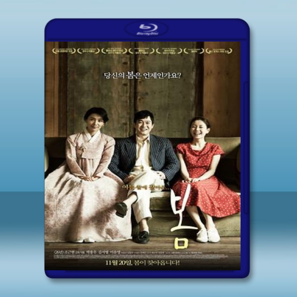  裸雕師慾火重生路 <韓> (2014) 藍光25G