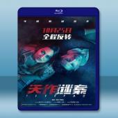  雙殺 ITTEFAQ <印度> (2017) 藍光25G