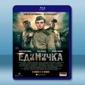 第一小分隊 Edinichka (2015)  藍光25...