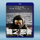 龍之忍者 (1982) 藍光25G